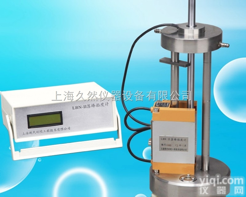 LBN-II  LBN-II 落棒<em>粘度计</em>（拉雷<em>粘度计</em>）实验室测<em>油墨</em>粘度样品表观粘度