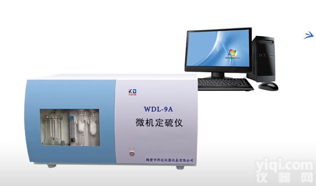 <em>河北</em>WDL-9A库仑法微机<em>定硫仪</em>