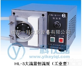 HL-5B  大流量恒流泵（<em>工业型</em>）--上海<em>沪西</em>