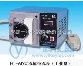 HL-6B  大流量恒流泵（<em>工业型</em>）--上海<em>沪西</em>