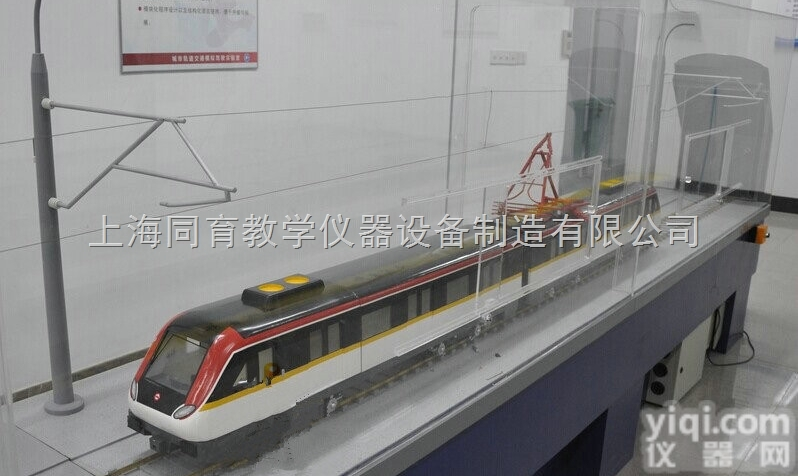 TYCSGD-04  城市轨道交通车辆结构实训模型设备|<em>城市轨道交通类产品系列</em>