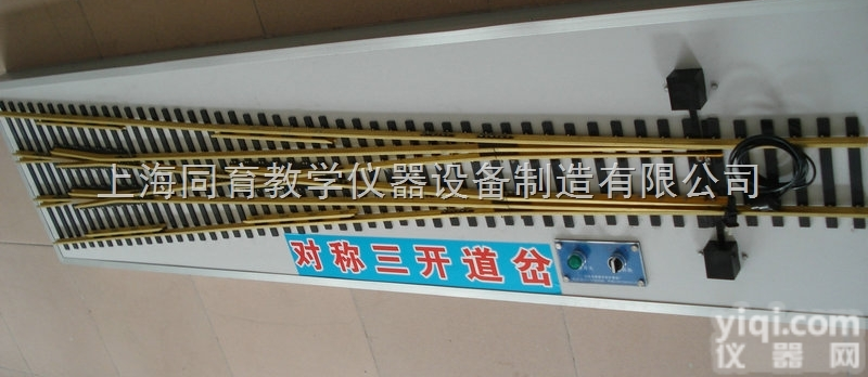 TYCSGD-08  城市轨道交通线路与站场实训模型|<em>城市轨道交通类产品系列</em>