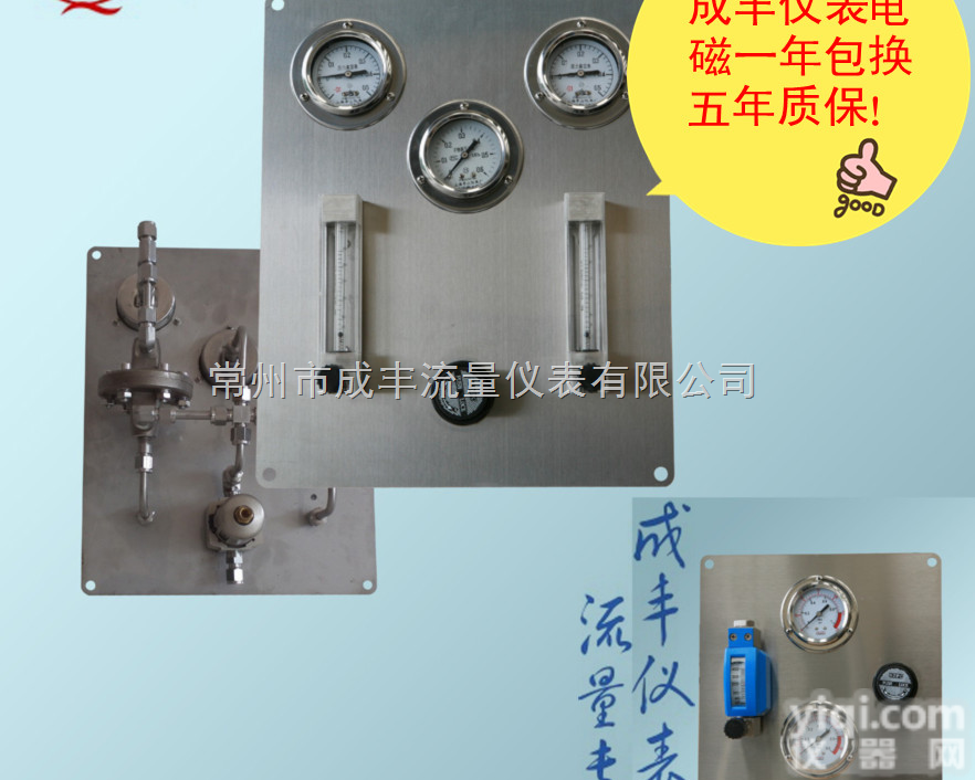 LZ系列  包<em>邮包</em>税江苏 吹扫装置恒流器知名<em>厂家</em>  厂价定制  流量计稳压阀知名品...