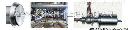 IPR  供应 <em>番茄酱</em>浓度<em>检测仪</em> 德国原厂 IPR