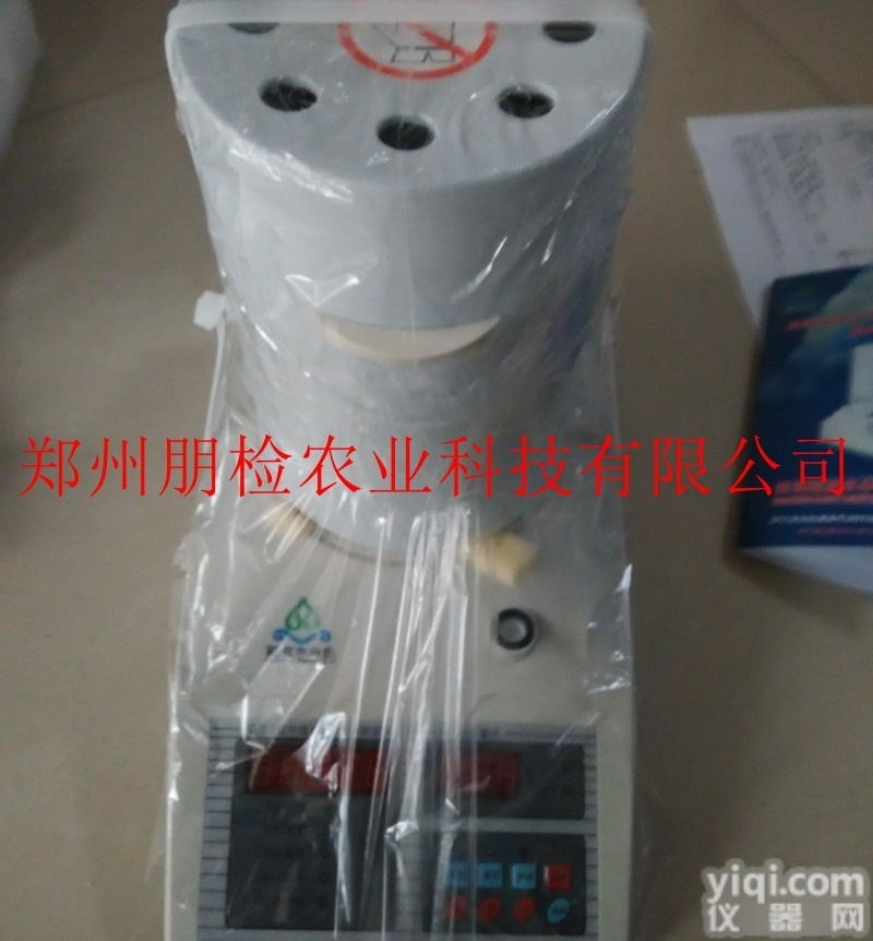 SFY  <em>有机肥</em>牛粪<em>鸡粪</em>电子水分快速测定仪价格