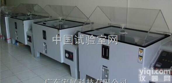 SH  <em>湖北</em>盐雾试验机 武汉盐水喷雾<em>试验箱</em> 盐雾<em>老化</em><em>试验箱</em>