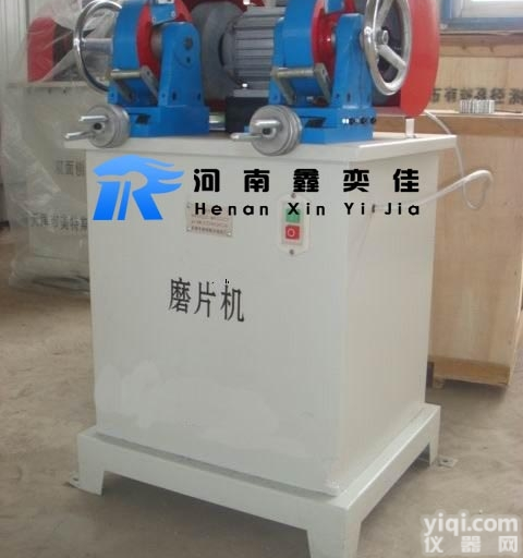 ZSY-6  <em>许昌</em>磨片机<em>河南</em>市政工程检测仪器