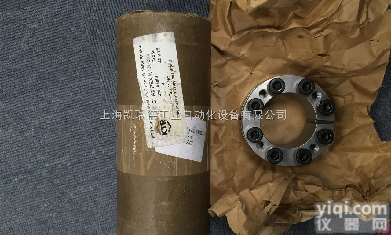 RU01-2*6-20  <em>德国</em>KTR<em>联轴器</em>|KTR<em>万向</em><em>联轴器</em>