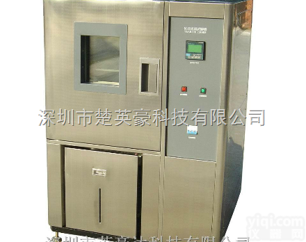 <em>YHT</em>-800CK  <em>YHT</em><em>恒温恒湿</em>箱