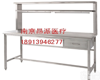 昂派UP-<em>30009</em>  医用不锈钢<em>器械</em><em>打包</em>台