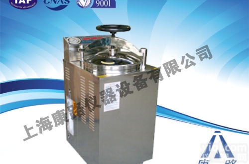 YXQ-LS-100G  博迅全自动<em>数显</em>式<em>灭菌器</em>专卖/<em>立式</em>压力蒸汽<em>灭菌器</em>厂家直销