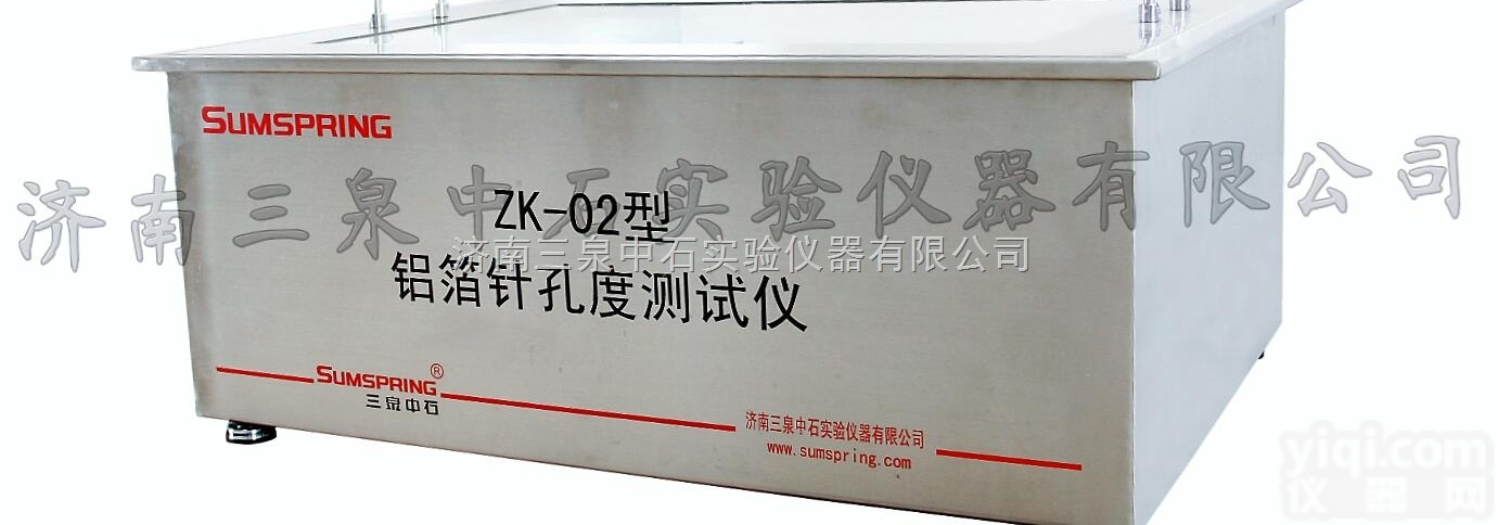 <em>执行</em>YBB00152002<em>标准</em>的铝箔针孔度检测仪