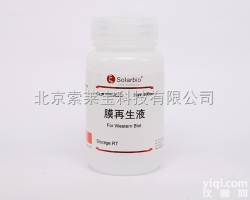 <em>SW3010</em>  Western blotting试剂膜<em>封闭</em>液