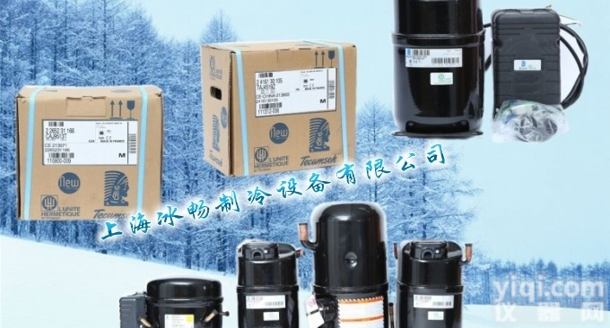 原装全新 <em>泰康</em><em>压缩机</em> 法国<em>泰康</em><em>压缩机</em> AEZ4440E 1/3HP 焊...