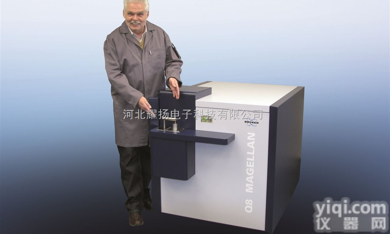 Q8-<em>Magellan</em>  <em>德国</em>布鲁克直读火花<em>光谱仪</em> 光电倍增管<em>光谱仪</em>Q8-<em>Magellan</em>
