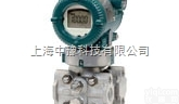 <em>EJX430A</em>-EHS1G-919NN/  EJX系列<em>横河</em>差压<em>变送器</em>