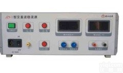SN/JZY-1  交直流<em>稳流</em>源   线性<em>大功率</em><em>稳流</em>源北京供应