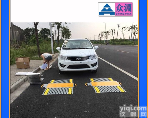 简易公路用<em>汽车</em><em>地磅</em>，<em>轴重</em>仪<em>汽车</em><em>地磅</em>现货