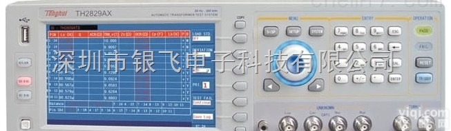 <em>TH2829BX变压器综合测试仪</em>
