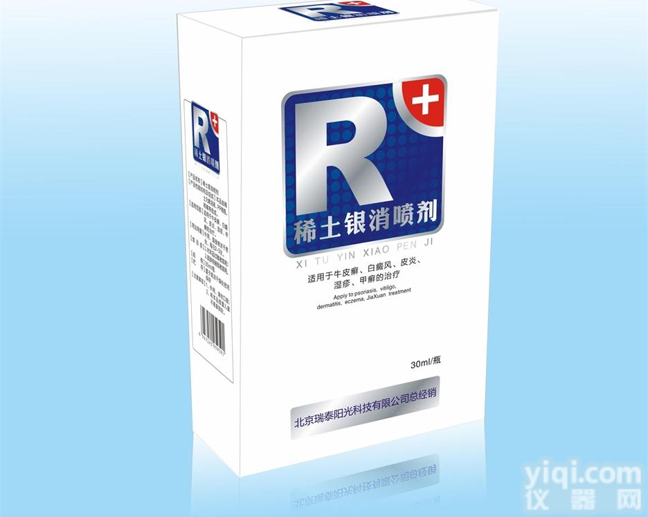 “牛皮癣除癣”康<em>金瑞</em>的<em>稀土</em>银消<em>喷剂</em>四大优势佳