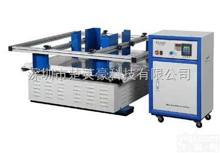 HG-10  汽车模拟运输台