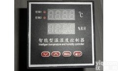 GH/XTCS-7011A  数显<em>温湿度</em><em>监控</em>器  <em>温湿度</em><em>监控</em>仪北京供应