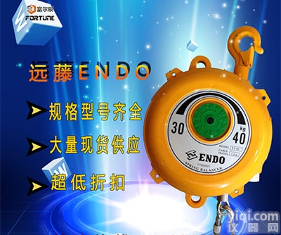 远藤平衡<em>吊车</em>  多种规格弹簧<em>平衡器</em>安全可靠|专业代理弹簧<em>平衡器</em>