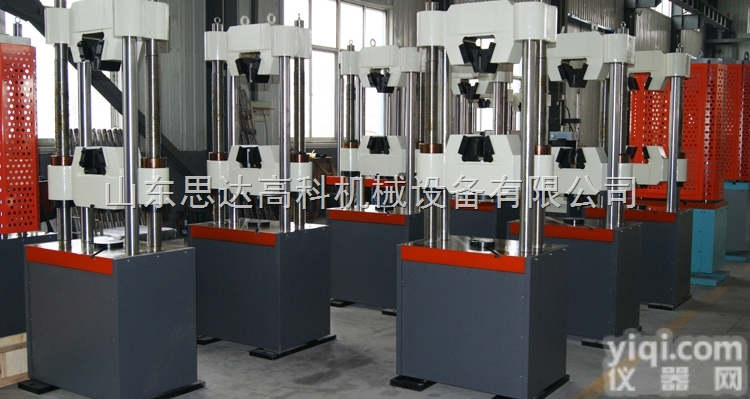 山东<em>钢管</em><em>焊接</em>点拉力试验机/<em>钢管</em>检测设备生产厂家