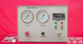 GR/LML3-1  北京<em>毛细管</em>流量<em>检测仪</em>