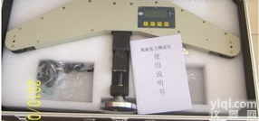 GR/SL-20T  <em>钢索</em>拉力<em>测试仪</em>  绳索<em>张力</em>仪北京供应
