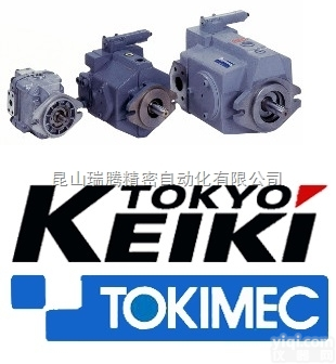 P16V-RSG-11-CC-10-J  供应注塑机用<em>TOKYOKEIKI</em><em>东京</em>计器<em>TOKIMEC</em>柱塞泵