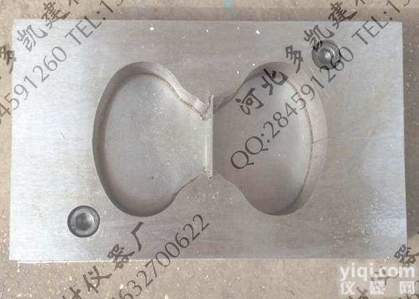 78×22.5×22.2  <em>砂浆</em>8八<em>字模</em>保温8字试模拉具带/不带底金属小八字