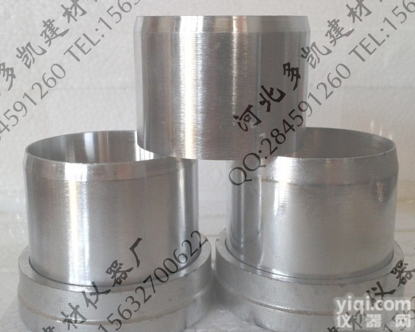 100<em>立方</em>环刀 200<em>立方</em>环刀 不锈钢环刀  <em>取土</em>环刀 环刀托