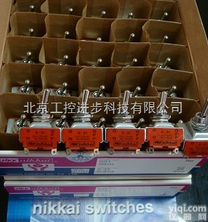 S338  日开NKK<em>开关</em> NKK复位<em>开关</em> S338 <em>进口</em>钮子<em>开关</em>