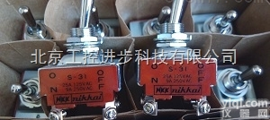 S1A  日开NKK钮子<em>开关</em>S1A<em>日本</em><em>进口</em>摇头<em>开关</em>
