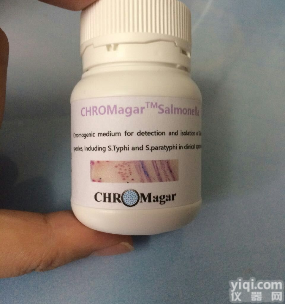 沙门氏菌<em>显色</em><em>培养基</em>干粉 <em>法国</em>科玛嘉<em>显色</em><em>培养基</em>