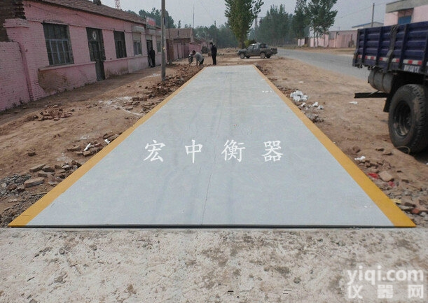 SCS  <em>江西省</em>60吨<em>地磅</em>