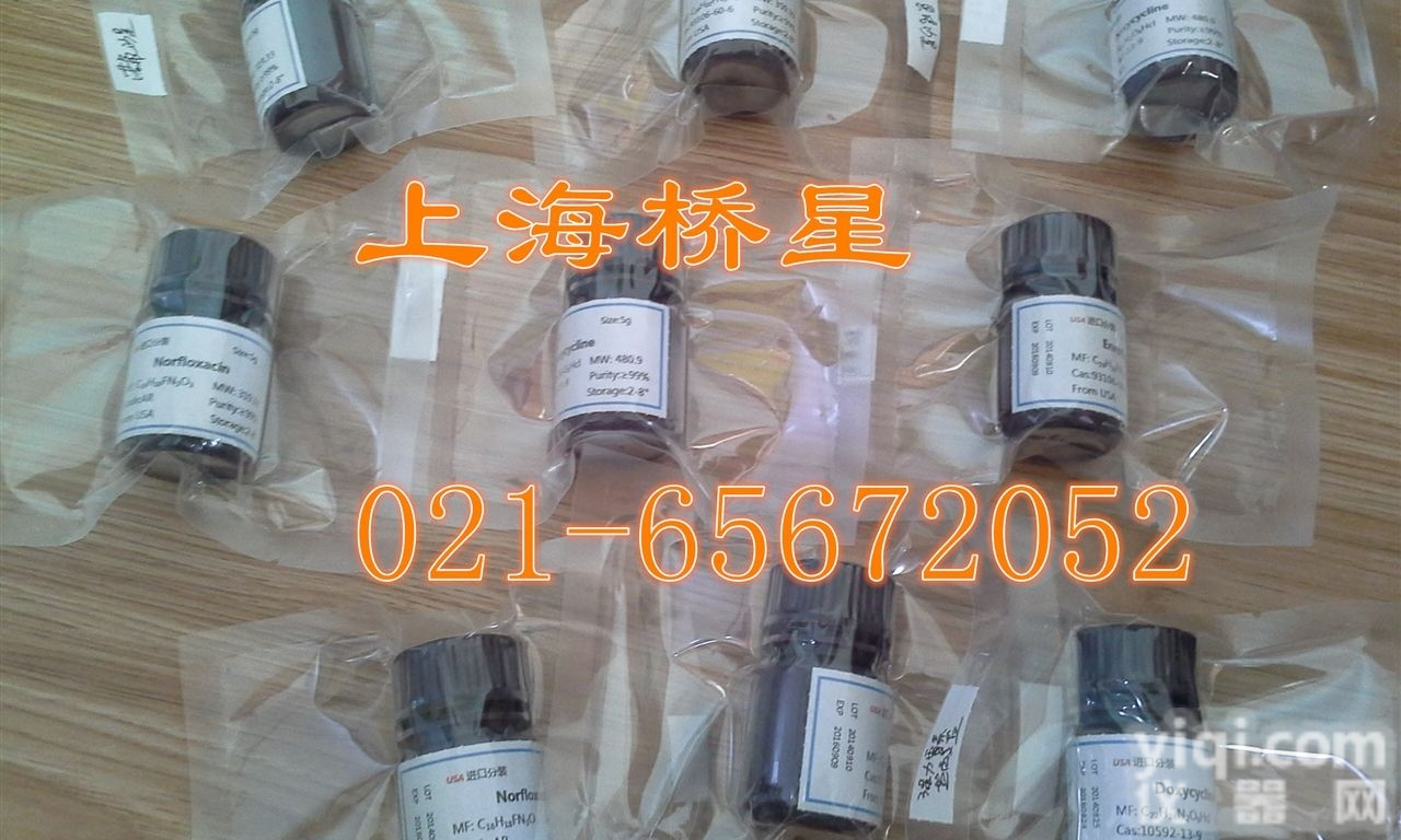 65710-07-8  硫酸安普<em>霉素</em>，硫酸阿布拉<em>霉素</em> <em>抗生素</em>科研试剂