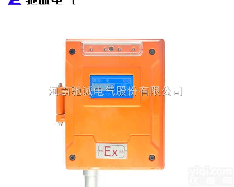 QB2000F  <em>防爆</em>型<em>固定式</em>单点壁挂式气体检测报警器厂家
