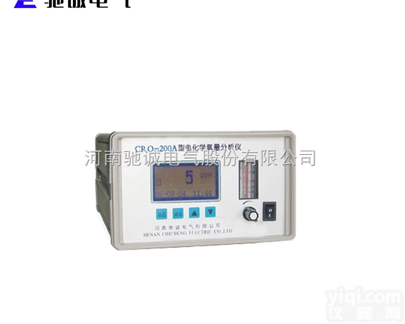 CRO-200A型  电化学氧分析仪<em>固定</em>式<em>生产</em>厂家