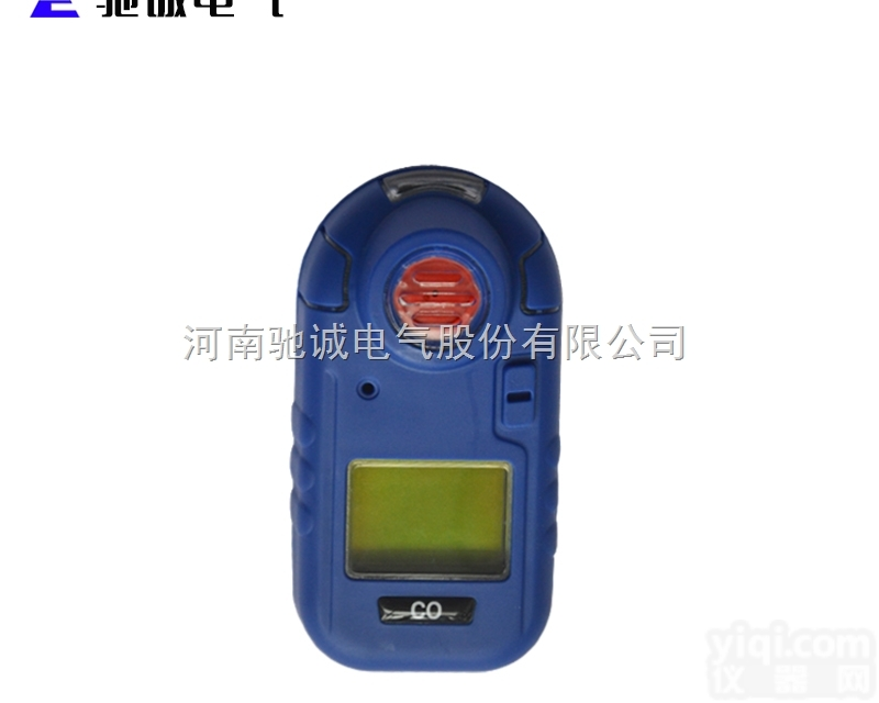 GC230型  便携式<em>氧气</em>浓度检测<em>报警器</em>证件齐全 <em>河南</em>厂家