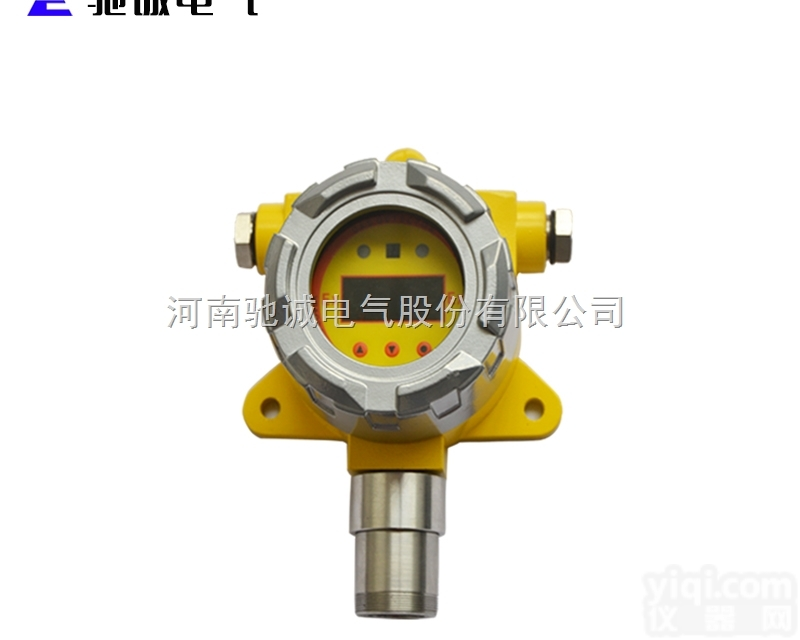 QB2000N  石油化工<em>一氧化碳</em>探测器<em>报警器</em>厂家带显示探头