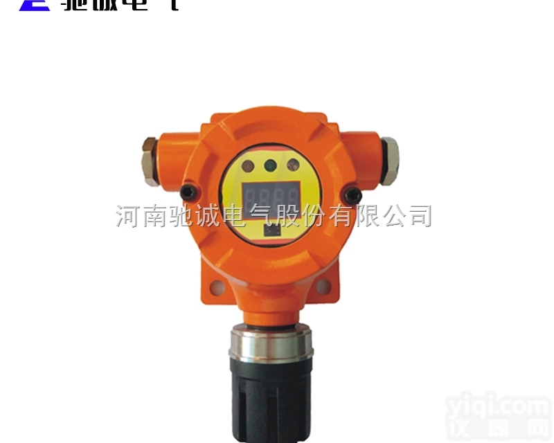 QB10<em>系列</em>  列点型氰化氢检测仪智能探头 进口<em>传感器</em> 厂家现货<em>供应</em>