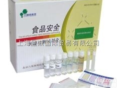 磺胺多<em>残留</em>快速检测<em>试剂盒</em>  国产<em>试剂盒</em>规格 磺胺多<em>残留</em><em>试剂盒</em>特惠价