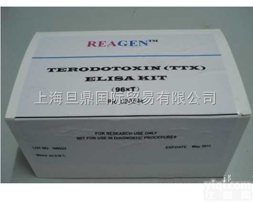 Elisa<em>试剂盒</em>出厂价  检测<em>试剂盒</em>原理 <em>呋喃唑酮</em><em>代谢物</em>检测Elisa...