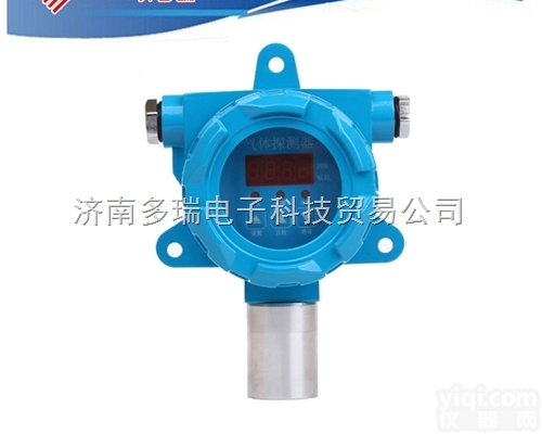 DR-700  供应<em>防爆</em>型<em>工业用</em>一氧化碳浓度报警器 包过安检 生产厂家