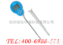 WS-105<em>油炸</em>食品ZX<em>温度计</em>