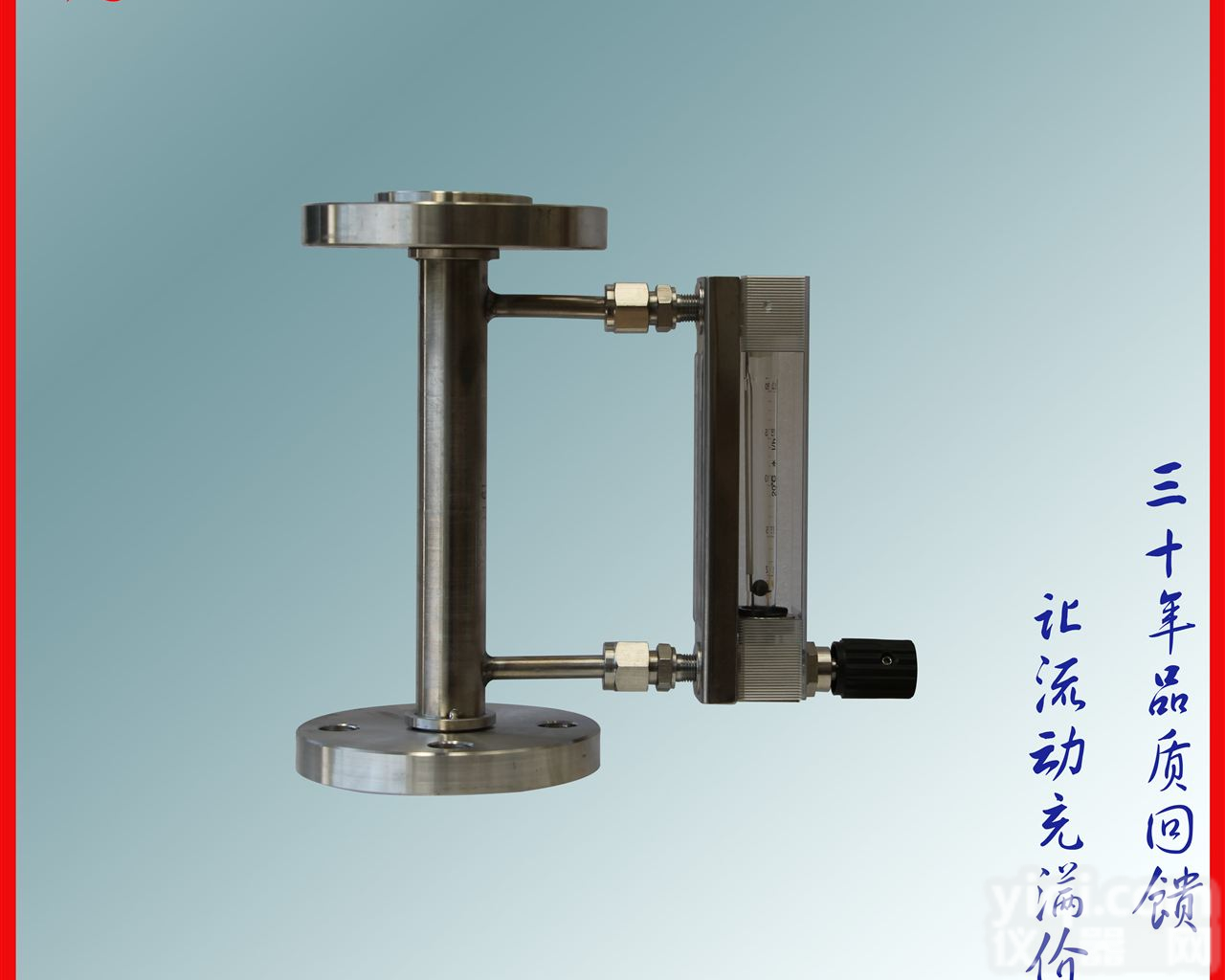 DK800-4F  包邮包税义务 常州成<em>丰仪</em>表玻璃<em>转子</em>流量计 兰式微小流量流量计