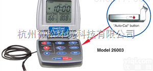 <em>26003</em>加热/制冷<em>烹饪</em>报警<em>温度计</em>
