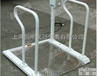 带引坡<em>扶手</em>轮椅秤，安全<em>防滑</em>移动轮椅称